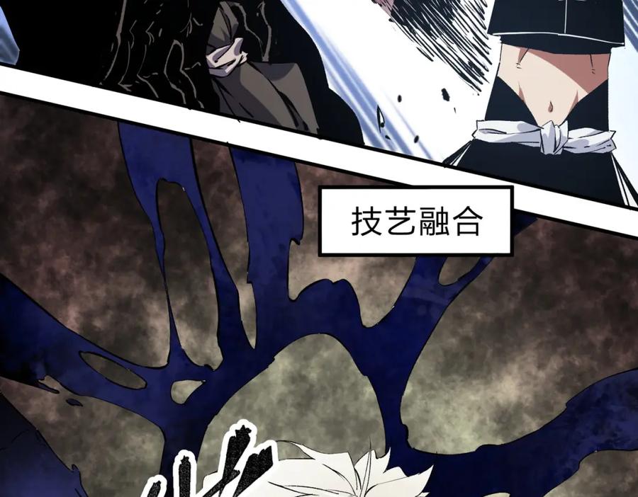 《全民转职：无职的我终结了神明！》第88话 连偷带抢，你不堪一击！ 第82页