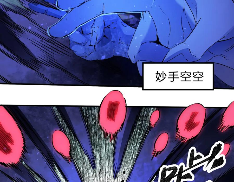 《全民转职：无职的我终结了神明！》第88话 连偷带抢，你不堪一击！ 第86页