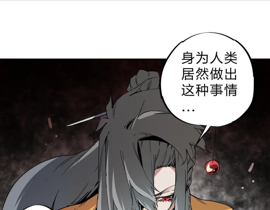 《全民转职：无职的我终结了神明！》第88话 连偷带抢，你不堪一击！ 第14页