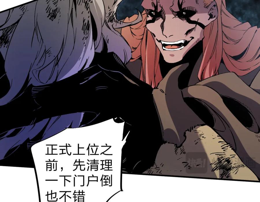 《全民转职：无职的我终结了神明！》第88话 连偷带抢，你不堪一击！ 第63页