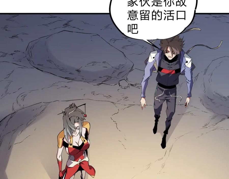 《全民转职：无职的我终结了神明！》第88话 连偷带抢，你不堪一击！ 第6页