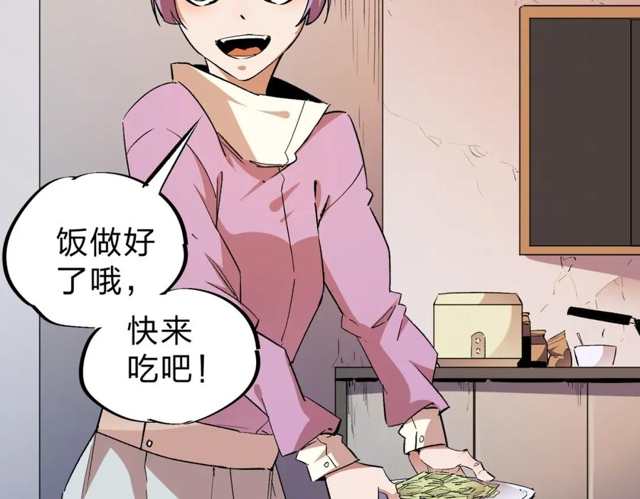 全民转职：无职的我终结了神明！ - 第8话 拿下，省状元！ 第63页