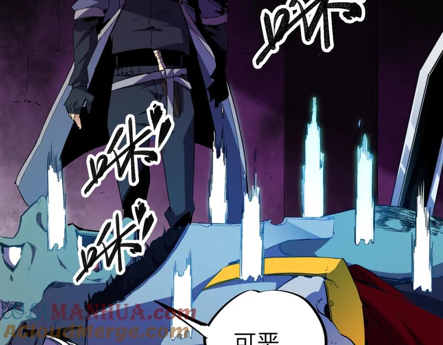 全民转职：无职的我终结了神明！ - 第8话 拿下，省状元！ 第5页