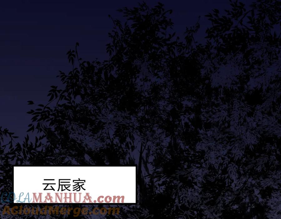 全民转职：无职的我终结了神明！ - 第8话 拿下，省状元！ 第57页