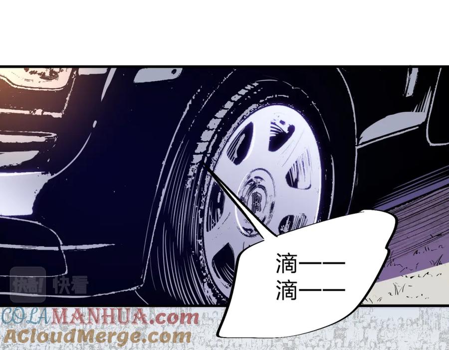 全民转职：无职的我终结了神明！ - 第8话 拿下，省状元！ 第45页