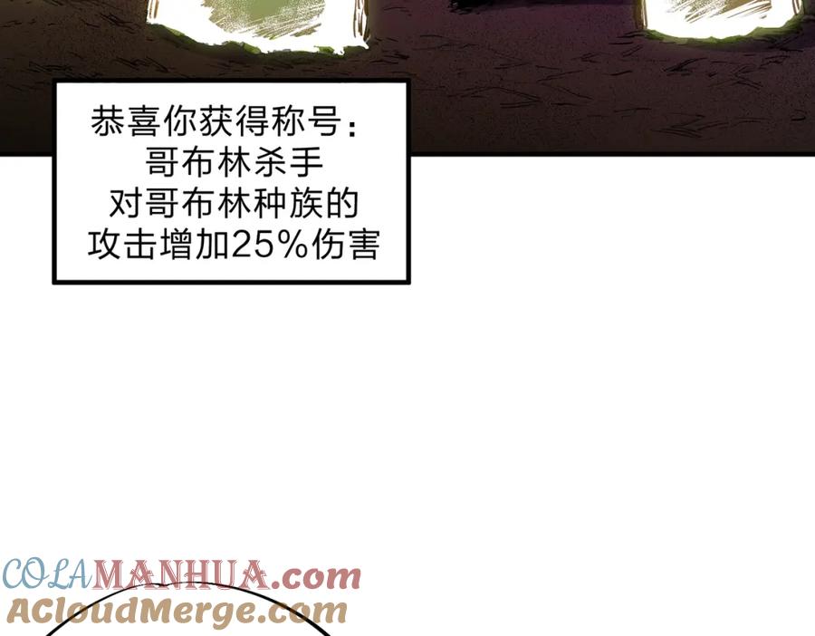 全民转职：无职的我终结了神明！ - 第8话 拿下，省状元！ 第9页