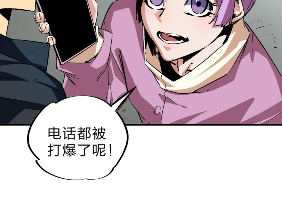 全民转职：无职的我终结了神明！ - 第8话 拿下，省状元！ 第100页