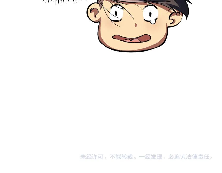 全民转职：无职的我终结了神明！ - 第8话 拿下，省状元！ 第112页