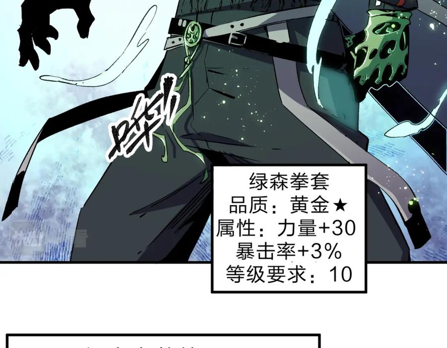 全民转职：无职的我终结了神明！ - 第8话 拿下，省状元！ 第26页