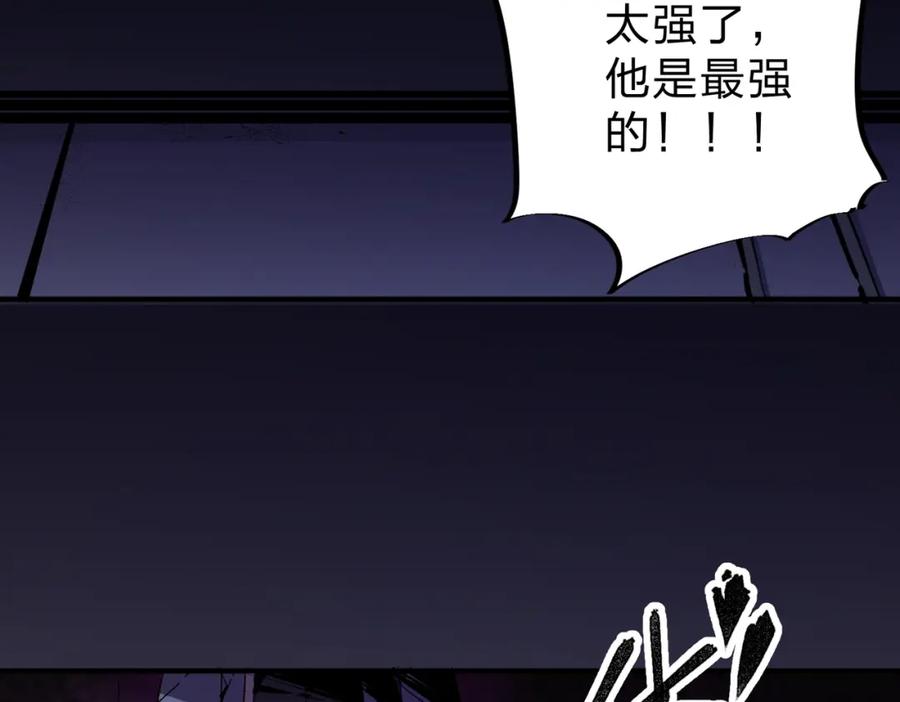 全民转职：无职的我终结了神明！ - 第8话 拿下，省状元！ 第4页