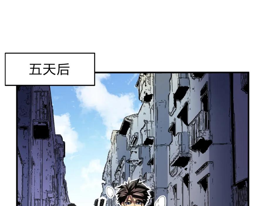 全民转职：无职的我终结了神明！ - 第8话 拿下，省状元！ 第88页