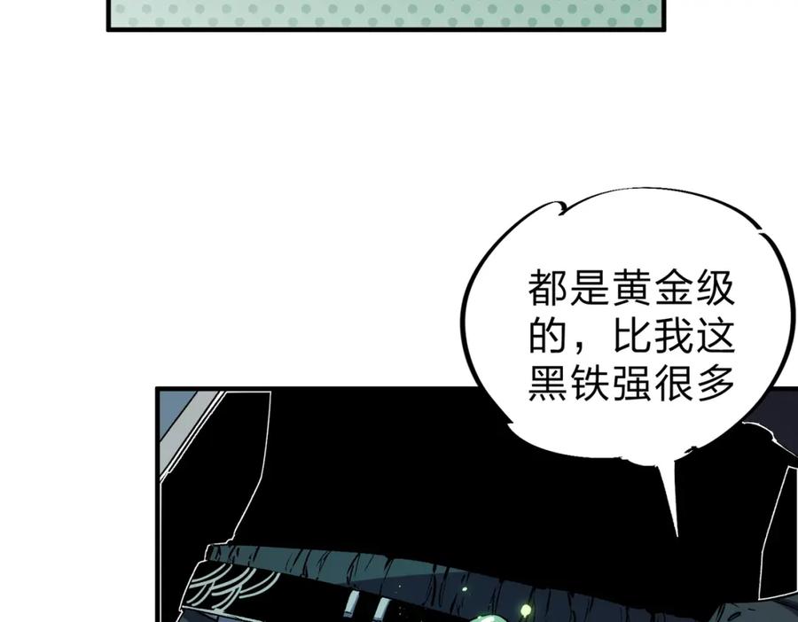 全民转职：无职的我终结了神明！ - 第8话 拿下，省状元！ 第23页