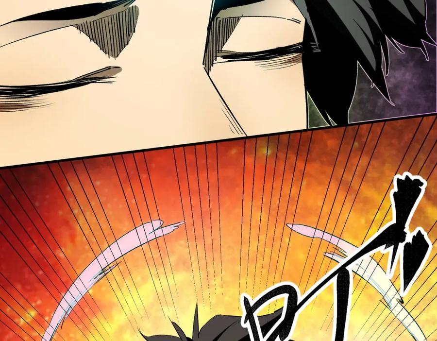 全民转职：无职的我终结了神明！ - 第8话 拿下，省状元！ 第20页
