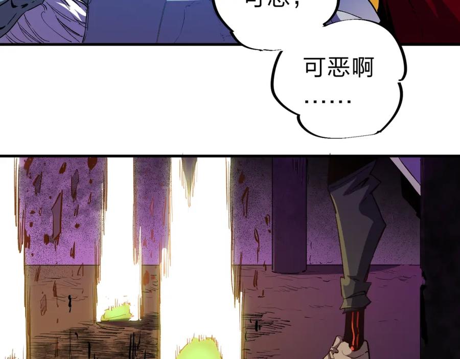 全民转职：无职的我终结了神明！ - 第8话 拿下，省状元！ 第6页