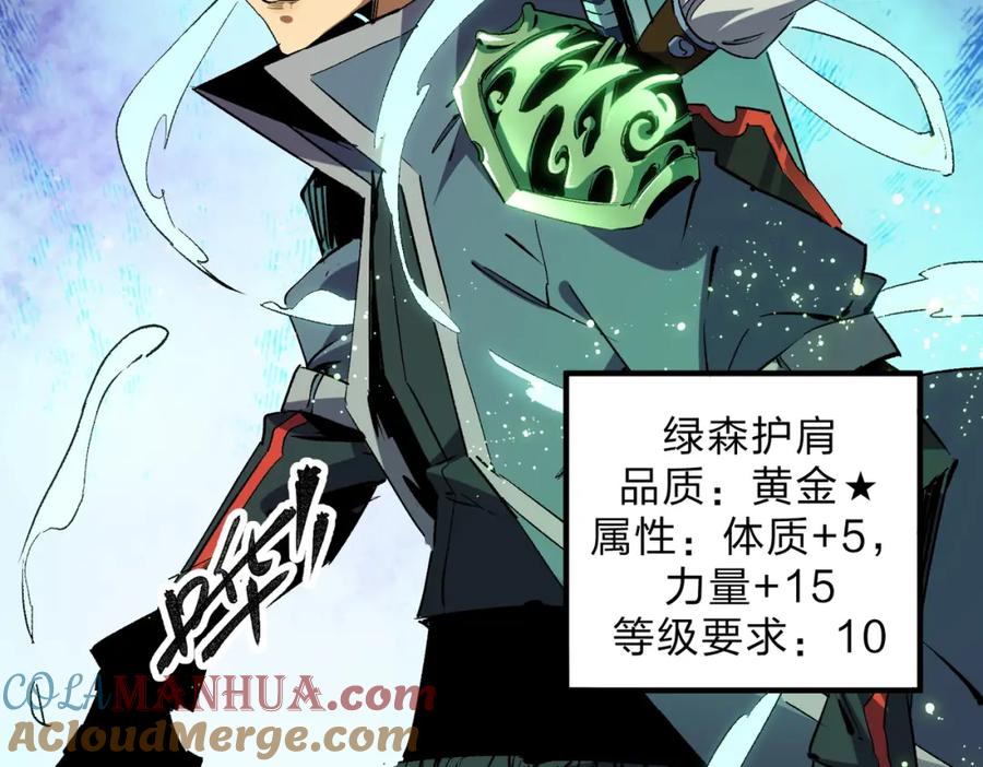 全民转职：无职的我终结了神明！ - 第8话 拿下，省状元！ 第25页