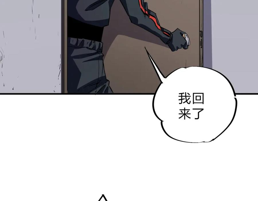 全民转职：无职的我终结了神明！ - 第8话 拿下，省状元！ 第95页