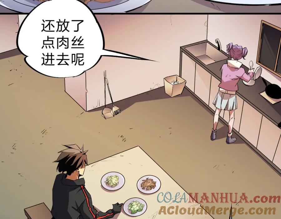 全民转职：无职的我终结了神明！ - 第8话 拿下，省状元！ 第65页