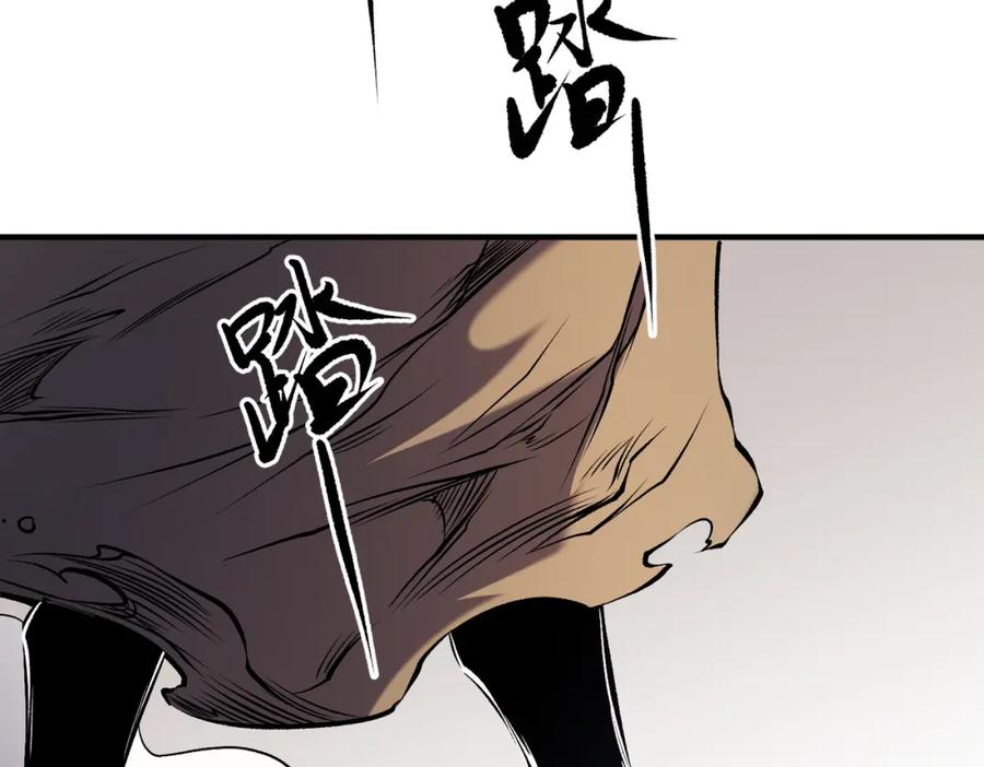 《全民转职：无职的我终结了神明！》第89话 黑暗世界的老熟人？ 第32页