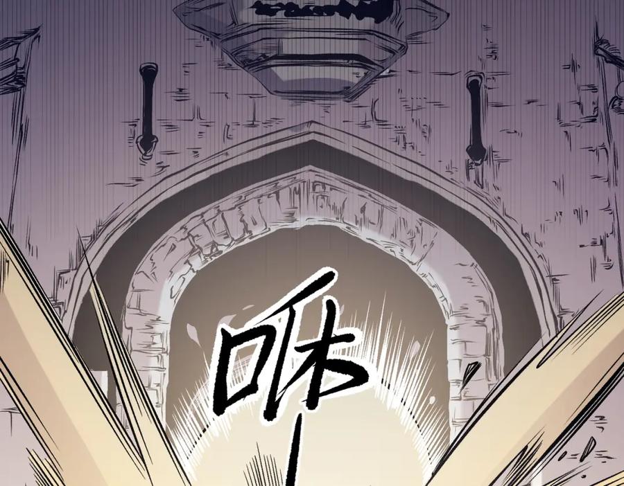 《全民转职：无职的我终结了神明！》第89话 黑暗世界的老熟人？ 第63页