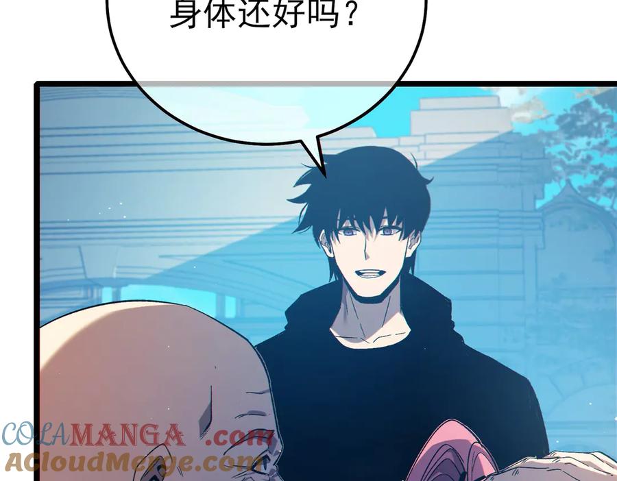《我靠无敌被动打出成吨伤害！》第87话 回校准备考试 第169页