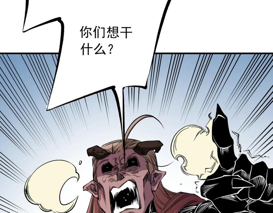 《全民转职：无职的我终结了神明！》第89话 黑暗世界的老熟人？ 第58页