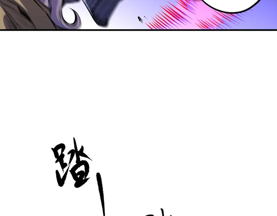 《全民转职：无职的我终结了神明！》第89话 黑暗世界的老熟人？ 第31页