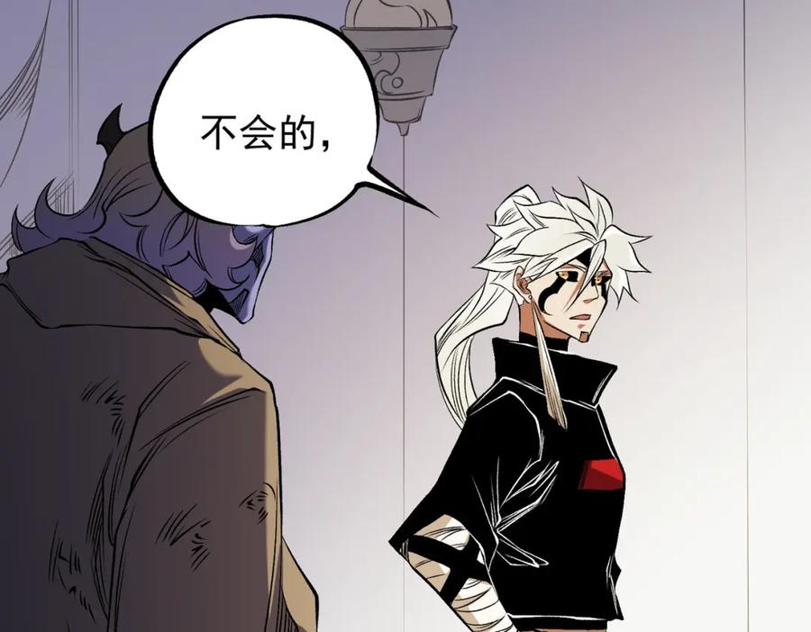 《全民转职：无职的我终结了神明！》第89话 黑暗世界的老熟人？ 第112页
