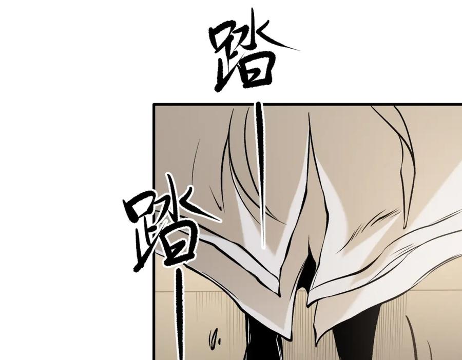 《全民转职：无职的我终结了神明！》第89话 黑暗世界的老熟人？ 第127页