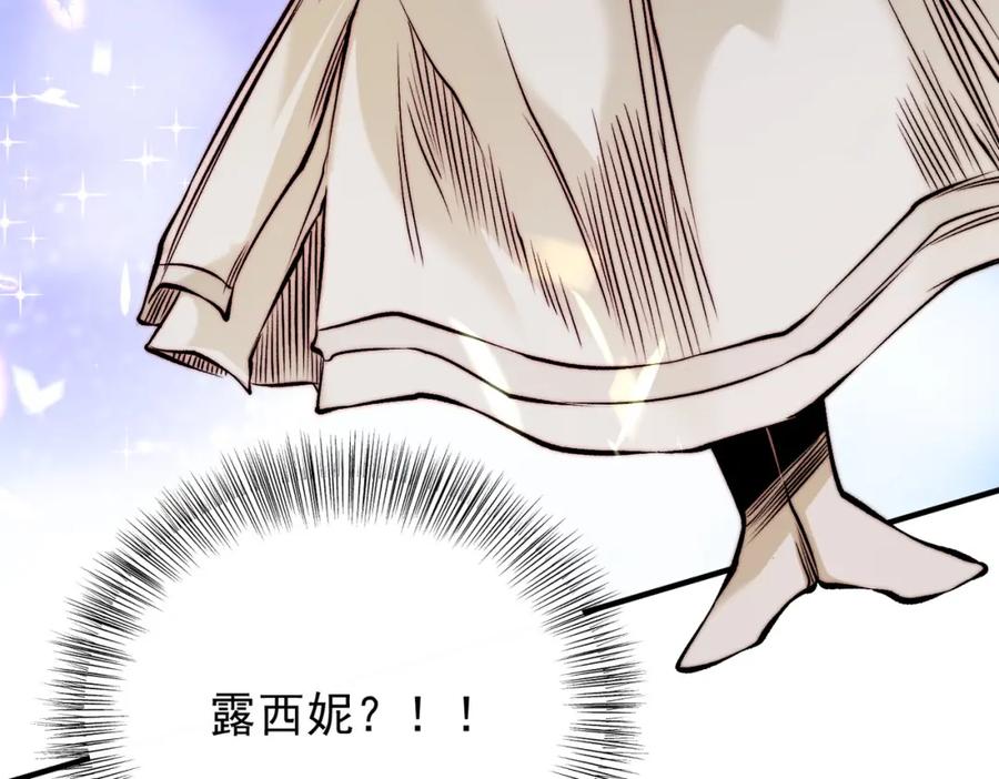 《全民转职：无职的我终结了神明！》第89话 黑暗世界的老熟人？ 第134页