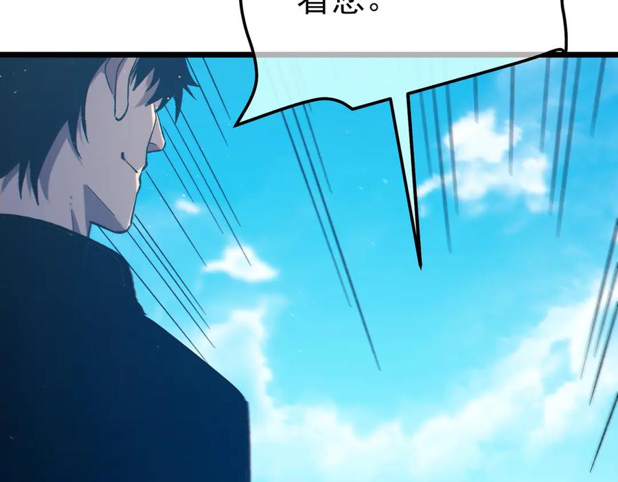 《我靠无敌被动打出成吨伤害！》第87话 回校准备考试 第166页