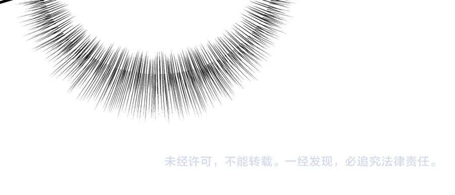 《全民转职：无职的我终结了神明！》第89话 黑暗世界的老熟人？ 第135页
