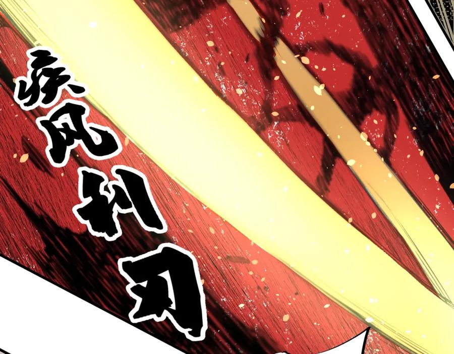 《全民转职：无职的我终结了神明！》第90话 卡BUG？可以试试！ 第63页