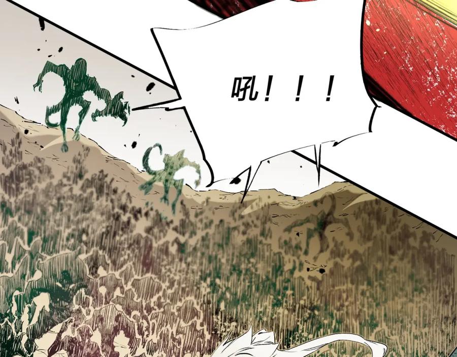 《全民转职：无职的我终结了神明！》第90话 卡BUG？可以试试！ 第64页