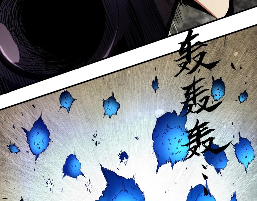 《全民转职：无职的我终结了神明！》第90话 卡BUG？可以试试！ 第87页