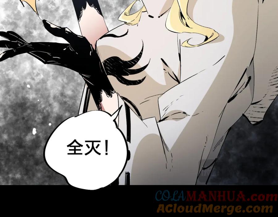 《全民转职：无职的我终结了神明！》第90话 卡BUG？可以试试！ 第17页