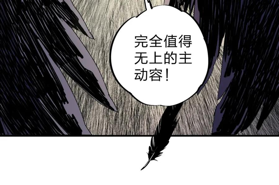《全民转职：无职的我终结了神明！》第90话 卡BUG？可以试试！ 第40页
