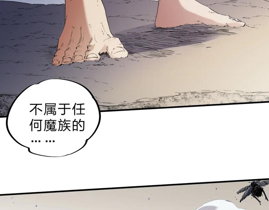 《全民转职：无职的我终结了神明！》第90话 卡BUG？可以试试！ 第54页