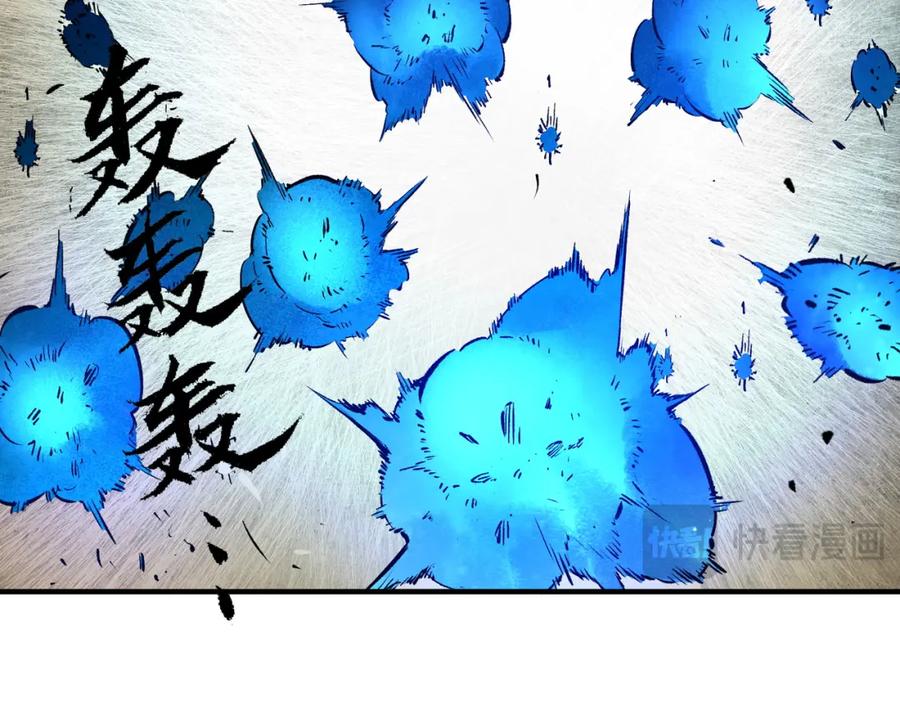《全民转职：无职的我终结了神明！》第90话 卡BUG？可以试试！ 第88页