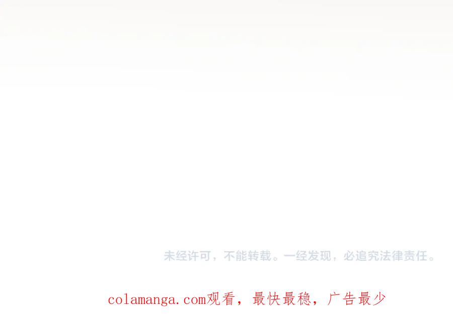 《全民转职：无职的我终结了神明！》第90话 卡BUG？可以试试！ 第104页