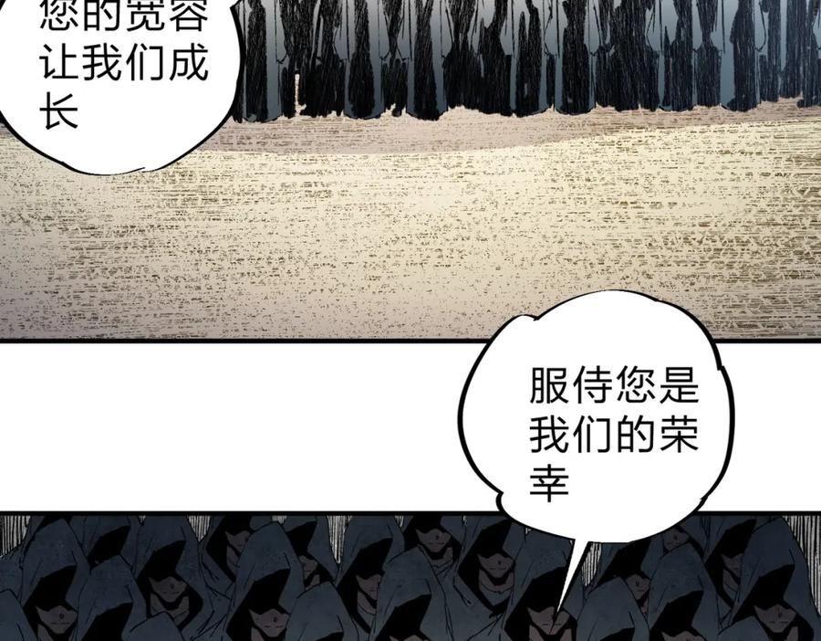 《全民转职：无职的我终结了神明！》第90话 卡BUG？可以试试！ 第7页