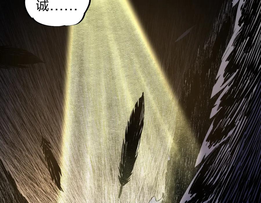 《全民转职：无职的我终结了神明！》第90话 卡BUG？可以试试！ 第38页