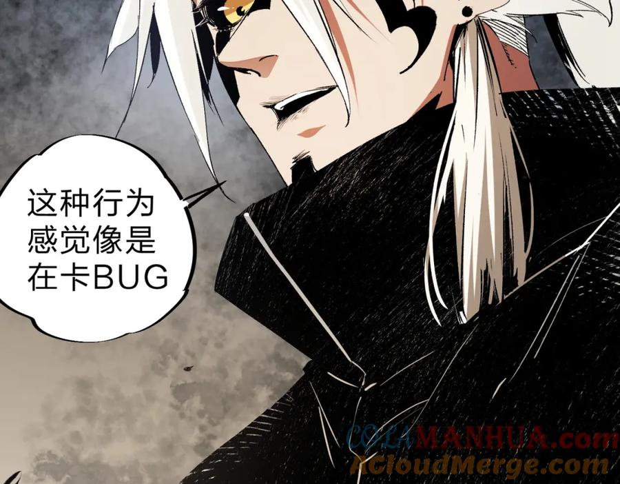 《全民转职：无职的我终结了神明！》第90话 卡BUG？可以试试！ 第101页