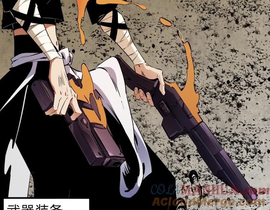《全民转职：无职的我终结了神明！》第90话 卡BUG？可以试试！ 第85页