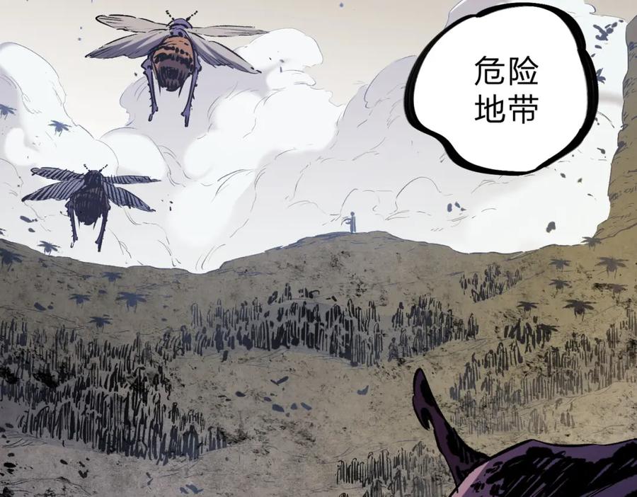 《全民转职：无职的我终结了神明！》第90话 卡BUG？可以试试！ 第55页