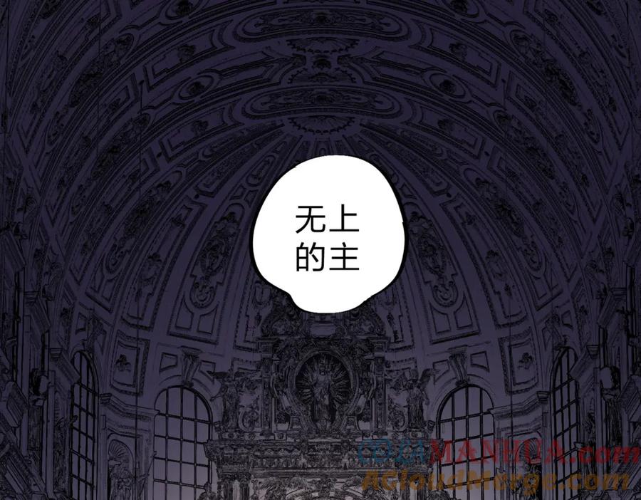 《全民转职：无职的我终结了神明！》第90话 卡BUG？可以试试！ 第5页