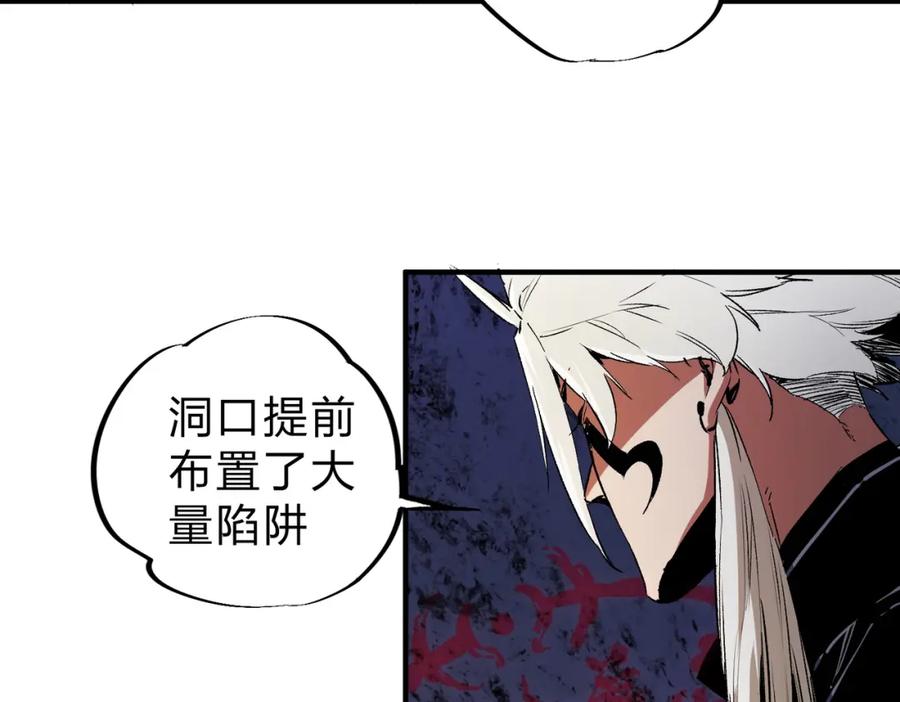 《全民转职：无职的我终结了神明！》第91话 黑暗相融，无极魔身！ 第11页