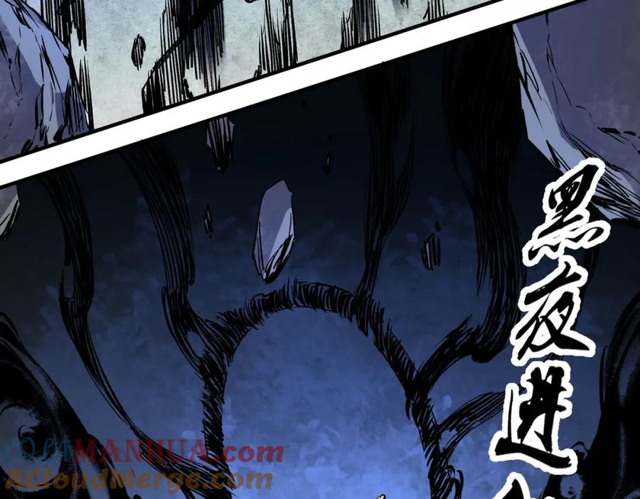 《全民转职：无职的我终结了神明！》第91话 黑暗相融，无极魔身！ 第105页