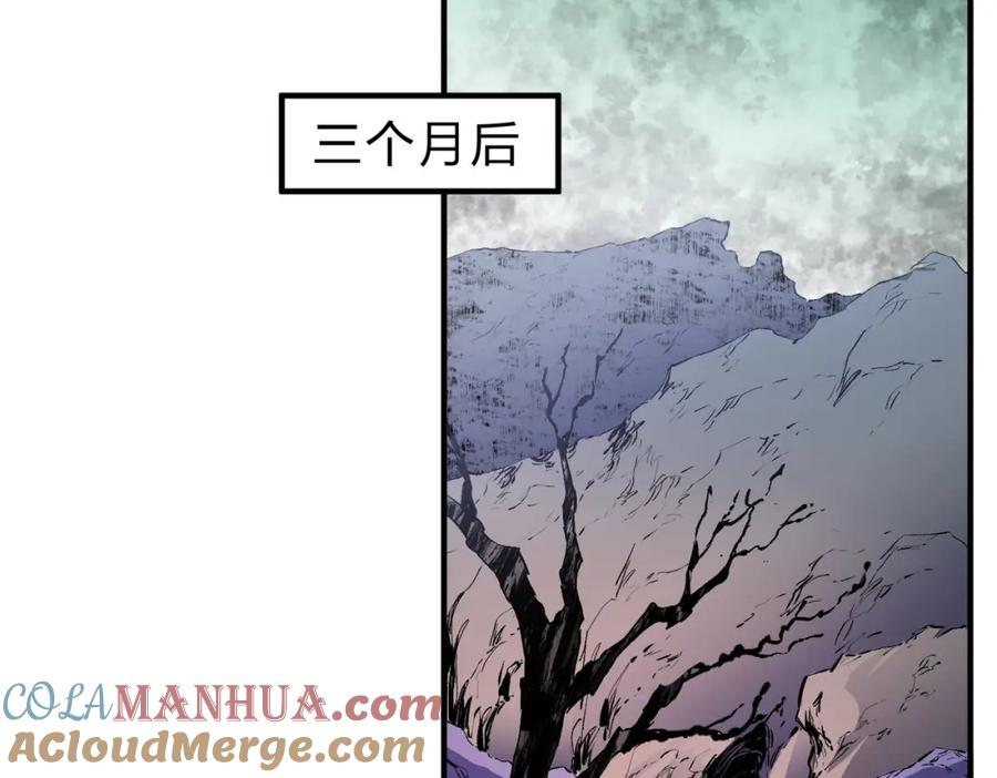 《全民转职：无职的我终结了神明！》第91话 黑暗相融，无极魔身！ 第5页