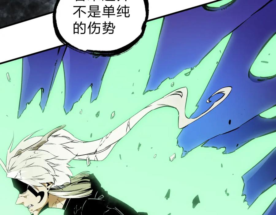 《全民转职：无职的我终结了神明！》第91话 黑暗相融，无极魔身！ 第68页