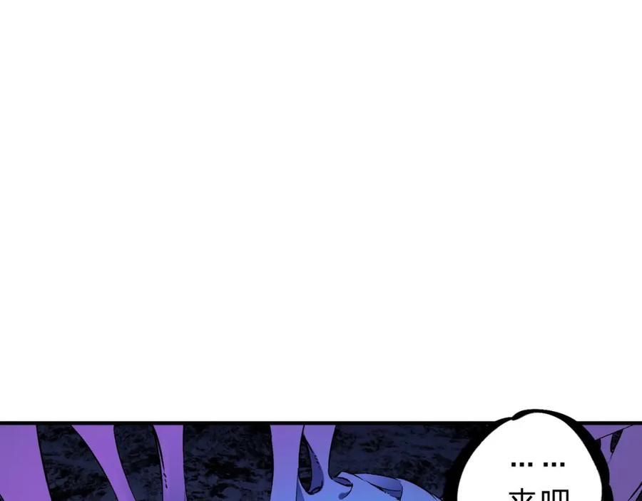《全民转职：无职的我终结了神明！》第91话 黑暗相融，无极魔身！ 第95页
